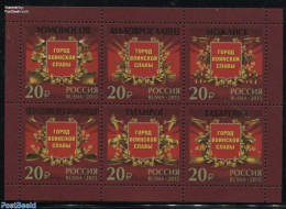 Russia 2015 Cities Of Military Glory S/s, Mint NH, History - Transport - Decorations - Militarism - World War II - Air.. - Militares