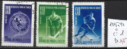 RUSSIE 1895 à 97 Oblitérés Côte 1 € - Used Stamps