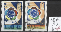RUSSIE 1897A-98 Oblitérés Côte 1 € - Used Stamps