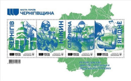 Ukraine 2024 Hero Communities Of Chernigiv Oblast. Soldiers.War. Souvenir Sheet. MNH - Ucraina