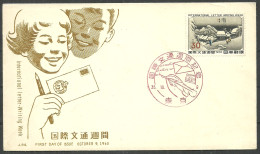 Cover Japan 1960 FDC  - FDC