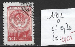 RUSSIE 1912 Oblitéré Côte 0.20 € - Gebraucht