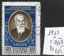 RUSSIE 1913 Oblitéré Côte 0.50 € - Used Stamps
