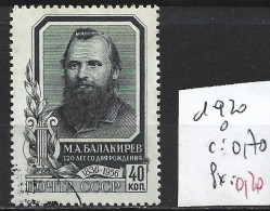 RUSSIE 1920 Oblitéré Côte 0.70 € - Oblitérés