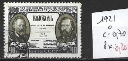 RUSSIE 1921 Oblitéré Côte 0.70 € - Used Stamps