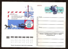 Russia USSR 1974●100th Anniv. UPU●●stamped Stationery●postal Card●Mi PSo19 - 1970-79