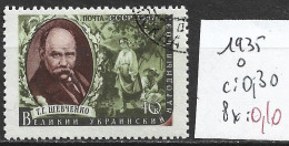 RUSSIE 1935 Oblitéré Côte 0.30 € - Used Stamps