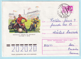 USSR 1976.0220. Motoball EC, Poltava. Prestamped Cover, Used - 1970-79