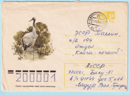 USSR 1976.0309. Crane (Grus Grus). Prestamped Cover, Used - 1970-79