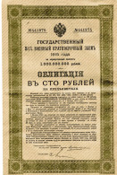 OBLIGATION MILITAIRE à Court Terme (short Term) De 1915: 100 Roubles - Russia