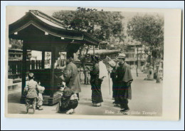 N556/ Kobe Japan Schöne Foto AK 1933 - Other & Unclassified