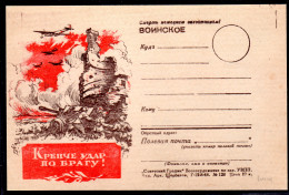 Feldpostkarte, Soldaten Am Geschütz, Ungebr. - ...-1949