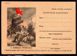 RussischeFeldpostkarte, Briefschreibender Soldat, Ungebraucht - ...-1949