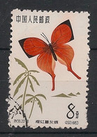 CHINA - 1963 - N°YT. 1453 - Papillons / Butterflies - Oblitéré / Used - Papillons