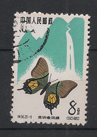 CHINA - 1963 - N°YT. 1454 - Papillons / Butterflies - Oblitéré / Used - Butterflies