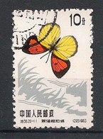 CHINA - 1963 - N°YT. 1456 - Papillons / Butterflies - Oblitéré / Used - Schmetterlinge