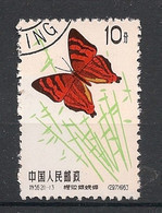CHINA - 1963 - N°YT. 1458 - Papillons / Butterflies - Oblitéré / Used - Papillons
