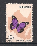 CHINA - 1963 - N°YT. 1459 - Papillons / Butterflies - Oblitéré / Used - Butterflies