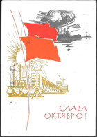 Russia 3K Picture Postal Stationery Card 1964 Mailed. October Revolution Communist Propaganda - 1960-69