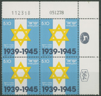 Israel 1979 Brigaden Der Britischen Armee 789 Plattenblock Postfrisch (C61739) - Neufs (sans Tabs)