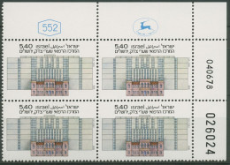 Israel 1978 Shaare-Zedek-Krankenhaus 775 Plattenblock Postfrisch (C61734) - Unused Stamps (without Tabs)
