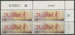 Israel 1986 Kampf Gegen Rassismus 1041 Plattenblock Postfrisch (C61818) - Ungebraucht (ohne Tabs)