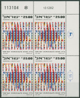 Israel 1983 Unabhängigkeit Davidstern 927 Plattenblock Postfrisch (C61771) - Neufs (sans Tabs)