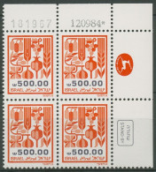 Israel 1984 Früchte Von Kanaan 981 X Plattenblock Postfrisch (C61826) - Nuovi (senza Tab)