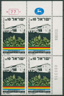 Israel 1984 Gefallenen-Gedenktag 961 Plattenblock Postfrisch (C61785) - Nuovi (senza Tab)