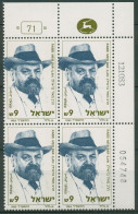 Israel 1983 Rabbi Meir Bar-Ilan 950 Plattenblock Postfrisch (C61780) - Nuevos (sin Tab)