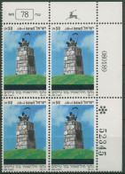 Israel 1989 Gefallenen-Gedenktag Luftwaffe 1123 Plattenblock Postfrisch (C61857) - Nuevos (sin Tab)