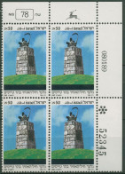 Israel 1989 Gefallenen-Gedenktag Luftwaffe 1123 Plattenblock Postfrisch (C61857) - Nuovi (senza Tab)