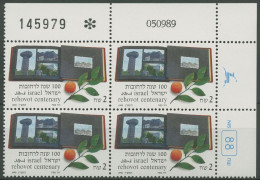 Israel 1990 Stadt Rehovot 1150 Plattenblock Postfrisch (C61870) - Nuovi (senza Tab)