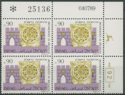 Israel 1989 Archäologie Osmanisches Relief 1141 Plattenblock Postfrisch (C61867) - Unused Stamps (without Tabs)