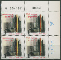 Israel 1995 Gefallenen-Gedenktag Mahnmal 1326 Plattenblock Postfrisch (C61939) - Ongebruikt (zonder Tabs)