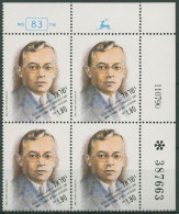 Israel 1990 Hatzohar Ze'ev Jabotinsky 1173 Plattenblock Postfrisch (C61883) - Ungebraucht (ohne Tabs)