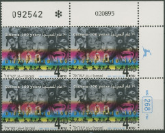 Israel 1995 Kino Schauspieler 1354 Plattenblock Postfrisch (C61954) - Ungebraucht (ohne Tabs)