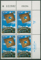 Israel 1996 Herstellerverband Leiterplatte 1366 Plattenblock Postfrisch (C61958) - Neufs (sans Tabs)