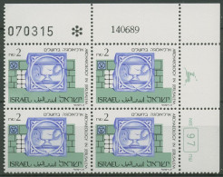 Israel 1990 Archäologie Mameluckenzeit 1163 X Plattenblock Postfrisch (C61877) - Nuevos (sin Tab)