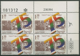 Israel 1994 Hebräische Tarbut-Schulen 1302 Plattenblock Postfrisch (C61926) - Ungebraucht (ohne Tabs)