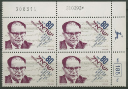 Israel 1993 Physiker Giulio Racah 1271 Plattenblock Postfrisch (C62006) - Unused Stamps (without Tabs)