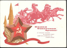 Russia 3K Picture Postal Stationery Card 1971 Unused. Glory To Soviet Army Communist Propaganda - 1970-79