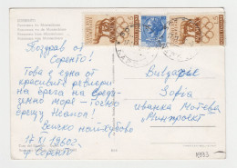 ITALY 1960s Pc W/Mi#1064 (2x5L) Olympic Stamps Sent SORENTO To Bulgaria, Postcard SORENTO Montechiaro (1993) - 1961-70: Marcophilie