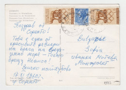 ITALY 1960s Pc W/Mi#1064 (2x5L) Olympic Stamps Sent SORENTO To Bulgaria, Postcard SORENTO Montechiaro (1993) - 1961-70: Marcofilie