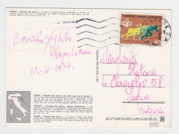 ITALY 1970s Pc W/Mi#1453 (25L) Stamp Athletics Sent VARESE To Bulgaria, View Postcard VENEZIA San Marco (1999) - 1971-80: Marcophilie