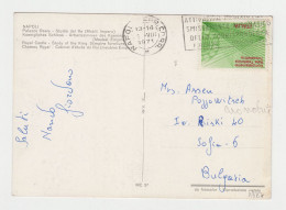 ITALY 1970s Pc W/Mi#1323 (25L) Stamp Telephone Sent NAPOLI To Bulgaria, View Postcard Palazzo Reale Interior (1987) - 1971-80: Marcophilie