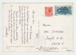 ITALY 1970s Pc W/Mi#1331 (50L) Stamp Sent To Bulgaria, View Postcard PEGOGNAGA (Mantova) Buildings, Car (4061) - 1971-80: Marcofilia