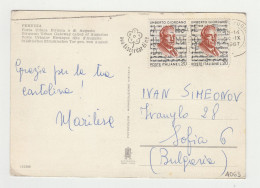 ITALY 1960s Pc W/Mi#1241 (2x20L) Stamp Music Umberto Giordano Sent To Bulgaria, Postcard PERUGIA Porta Urbica (4063) - 1961-70: Marcofilia