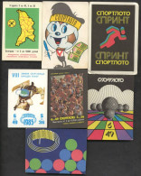 USSR. Bulgaria. 1980 - 1988. Lottery. Lotaria. Loterie. Loto - Tamaño Pequeño : 1981-90