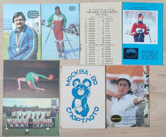 USSR. Bulgaria. 1980-s. Lottery. Lotaria. Loterie. Loto. Sport - Formato Piccolo : 1981-90